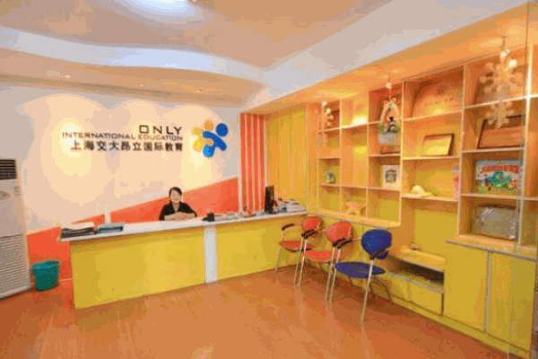 昂立外语培训中心